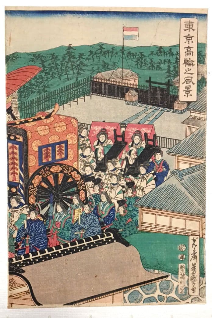 浮世絵版画、東京高輪風景 三枚綴りの右側と真ん中の2枚売り歌川芳盛画明治3年出版