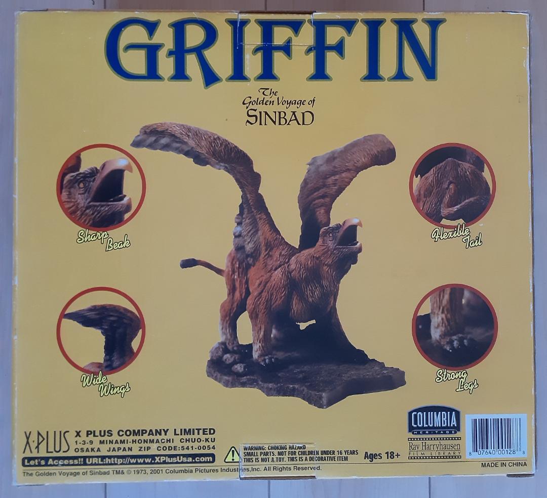 ハリーハウゼン グリフィン（GRIFFIN）エクスプラス（X-PLUS）限定版