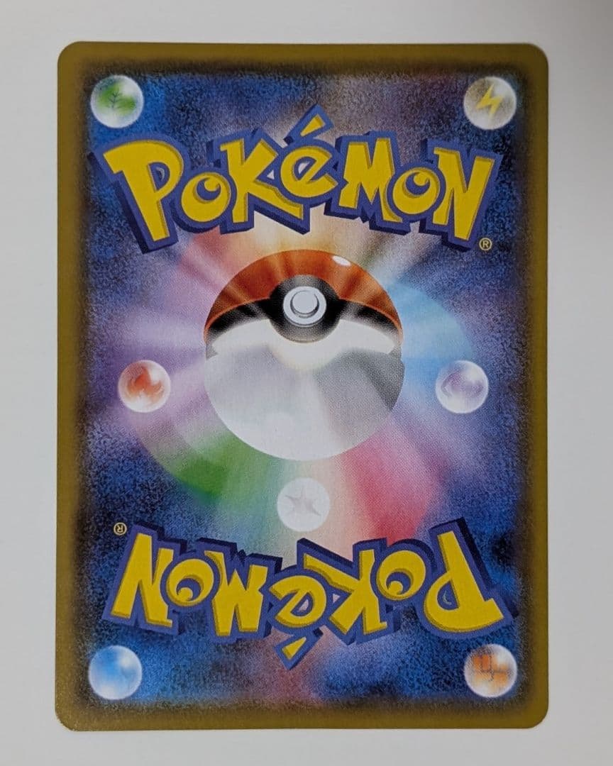 ポケカ　ポケモンカード　リーフィア Vmax HR SAイーブイヒーローズ