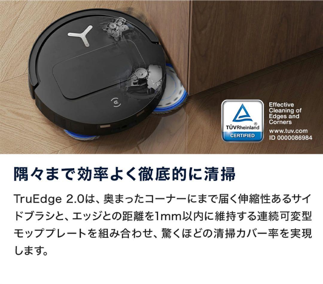 【新品未開封・即購入OK】ECOVACS DEEBOT T50 OMNI