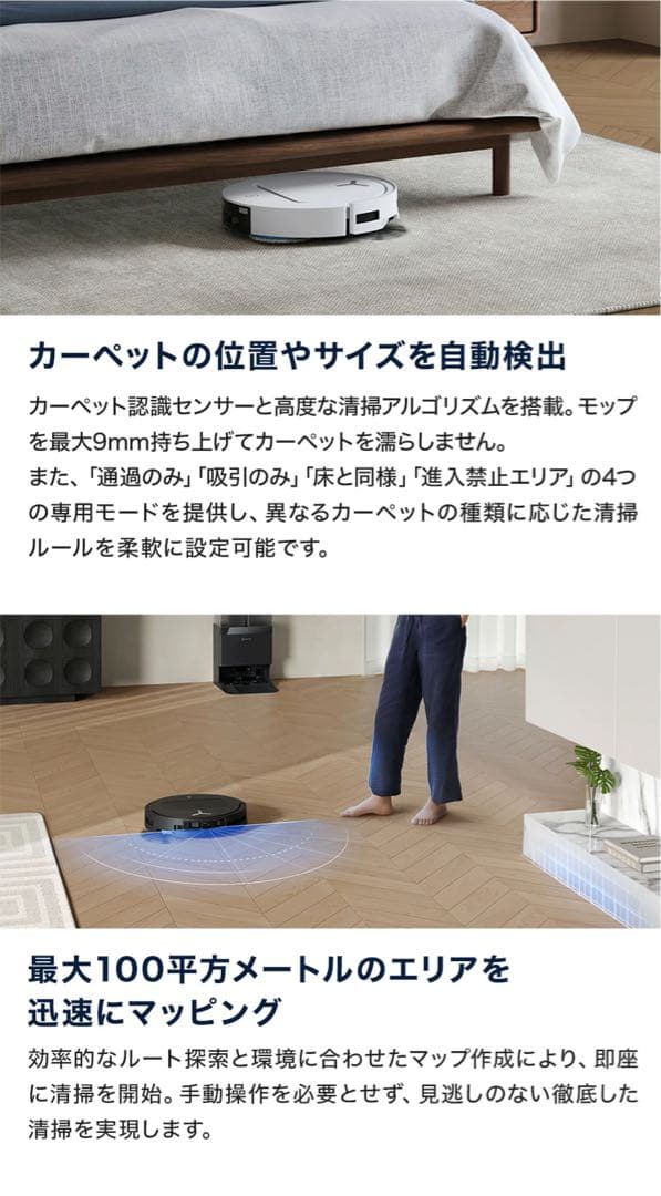 【新品未開封・即購入OK】ECOVACS DEEBOT T50 OMNI