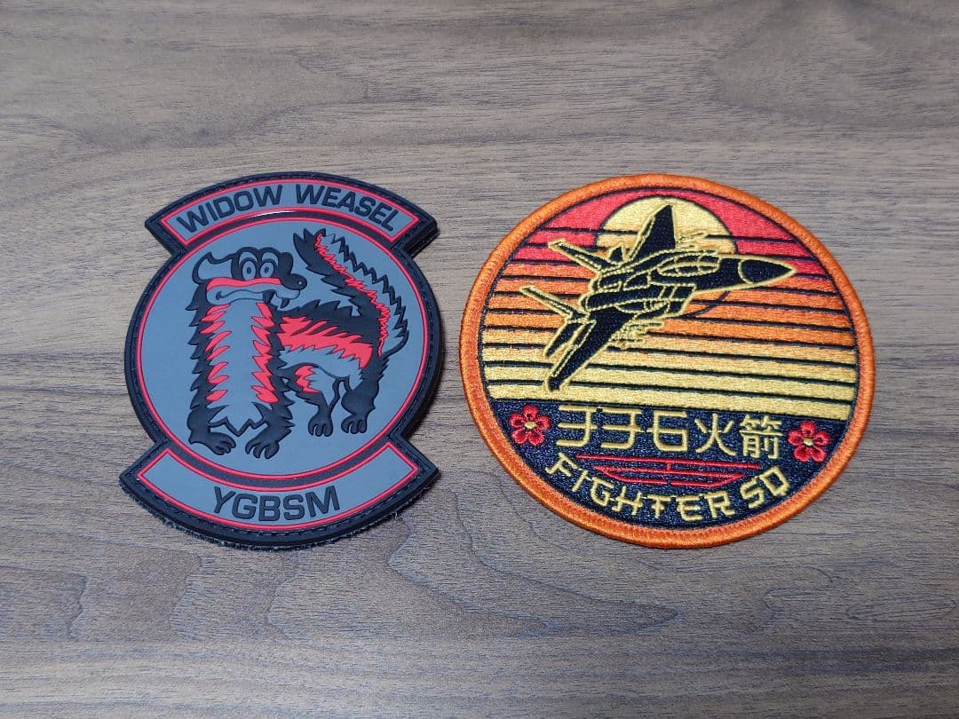 米軍　三沢基地　ワッペンセット