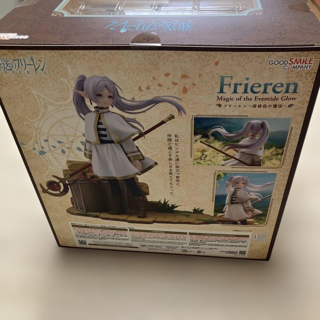 【新品未開封】葬送のフリーレン フリーレン 1/7スケールフィギュア黄昏色の魔法