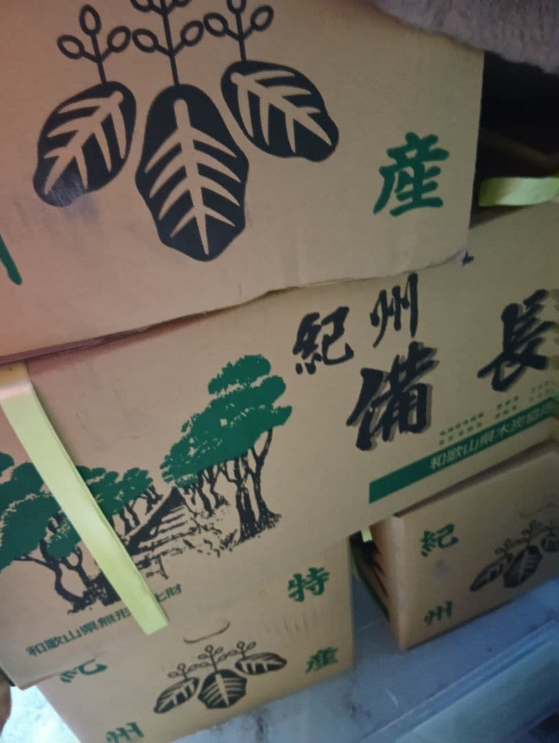 窯元直送紀州備長炭ウバメカシ小炭15kg送料込