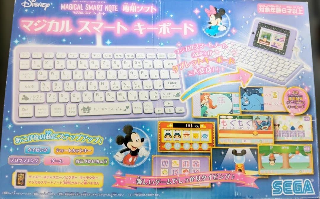 ディズニー マジカルスマートノート