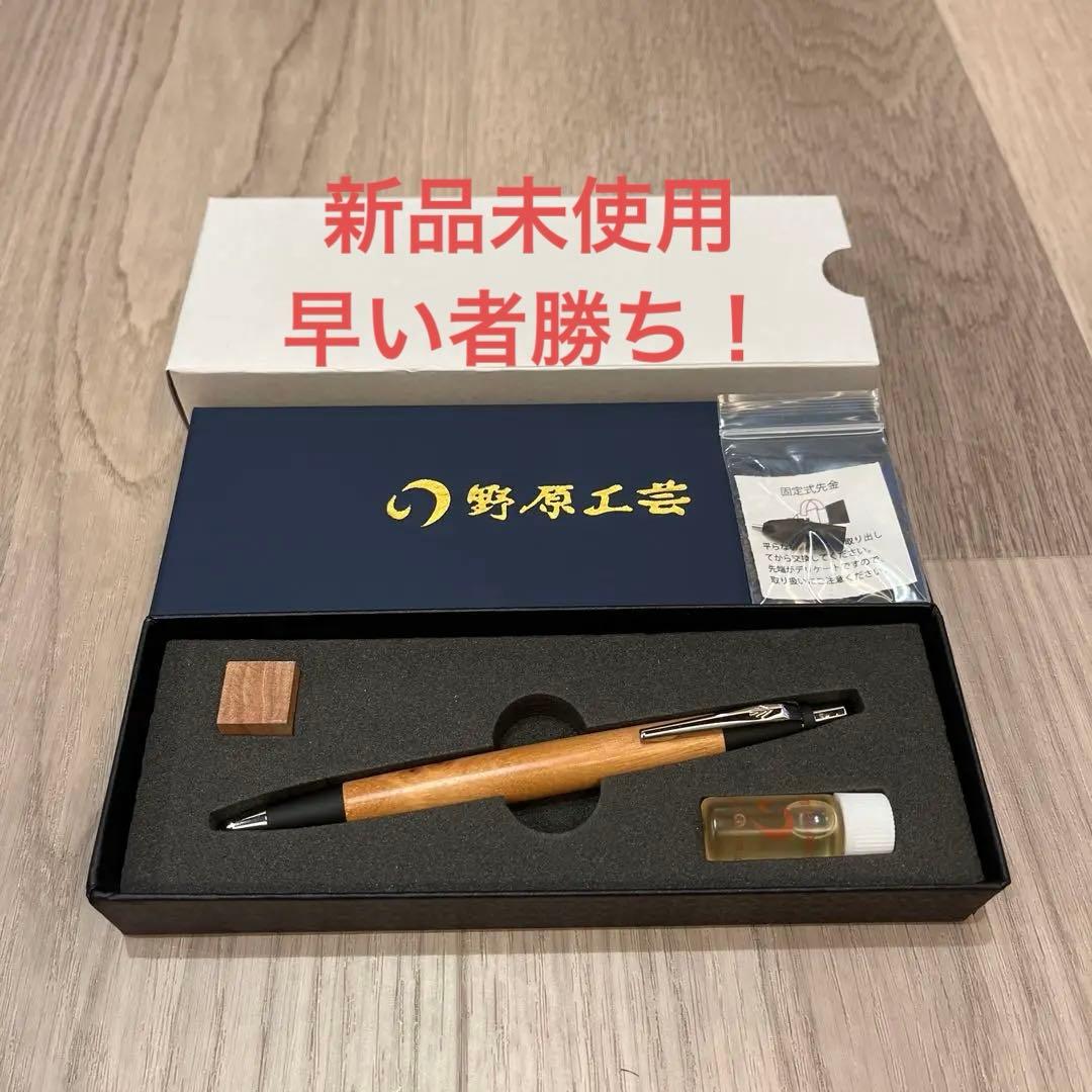 野原工芸【新品未使用】　新型シャープペンシルミネバリsanzoクリップ