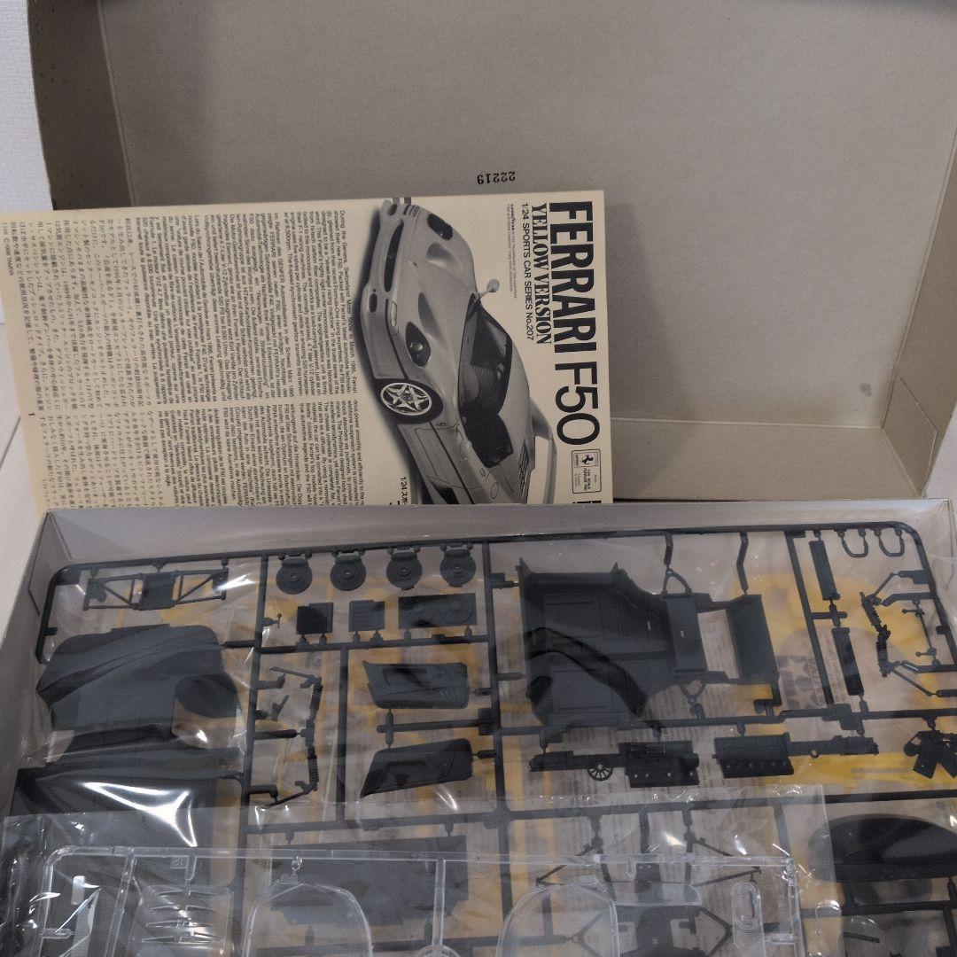 【絶版セット】Ferrari F50/Pantera GTS/デイトナ