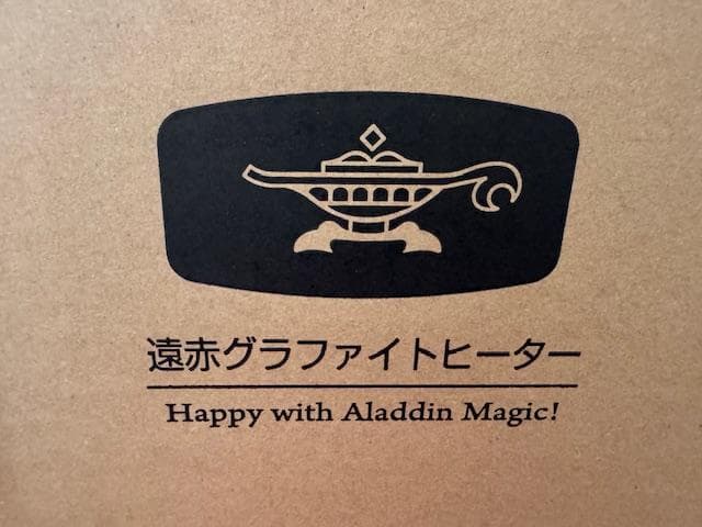 新品　アラジングラファイトヒーター　CAH-２G10FW　ホワイト　2023年製