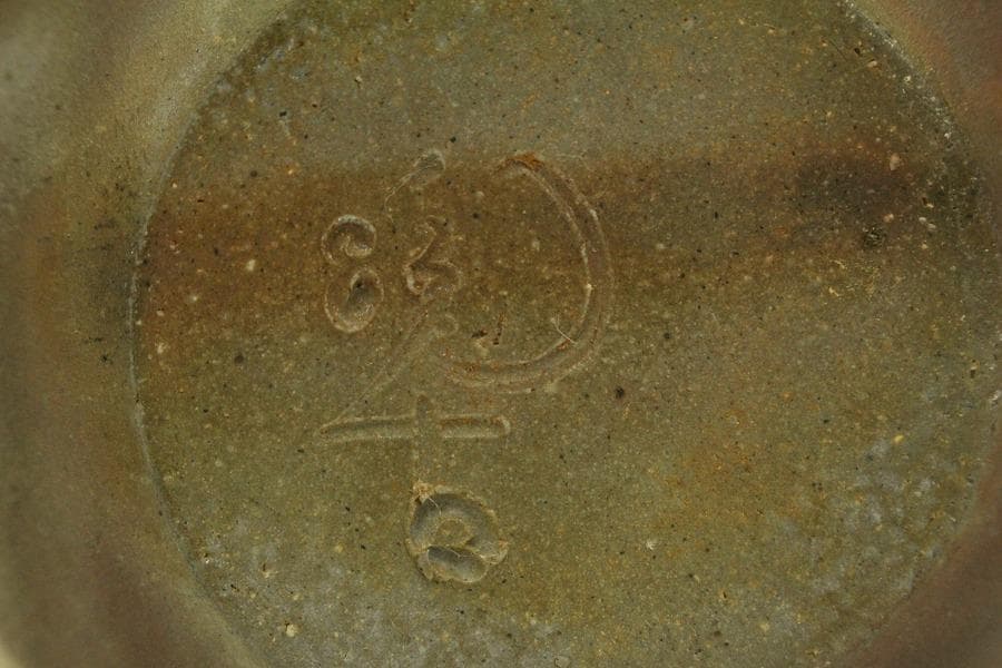 備前焼 花入 小西陶古 作 共箱 未使用(A235)