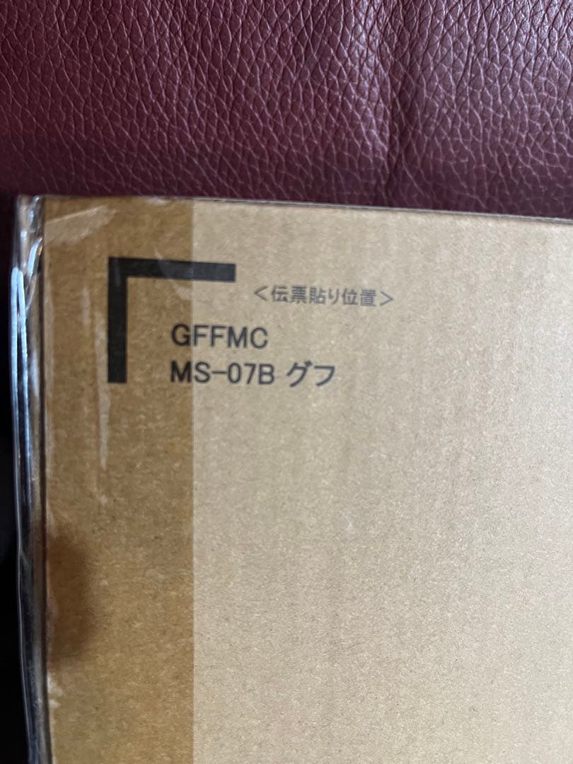 GUNDAM FIX FIGURATION メタルコンポジット　グフ