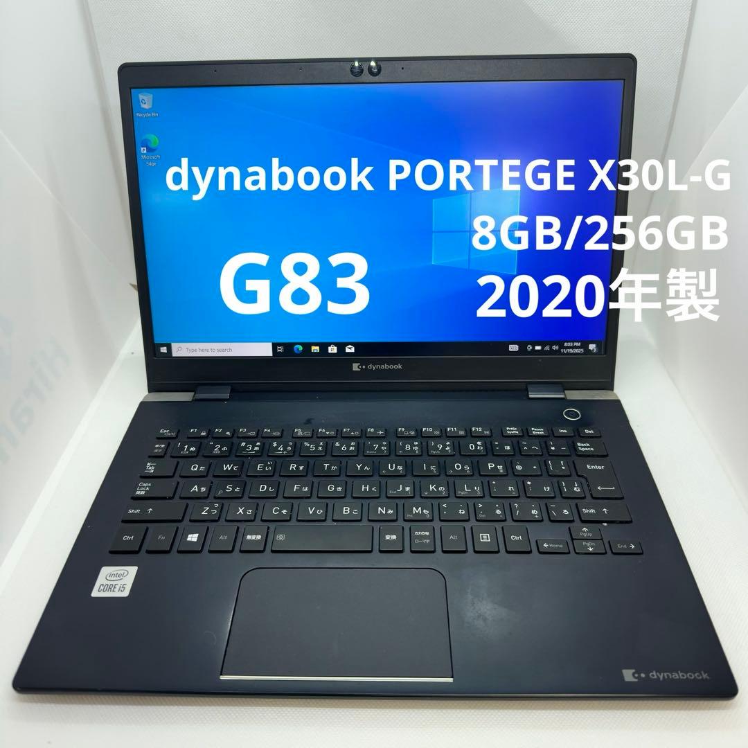 た*お様 dynabook PORTEGE X30L-G (2020年製) –