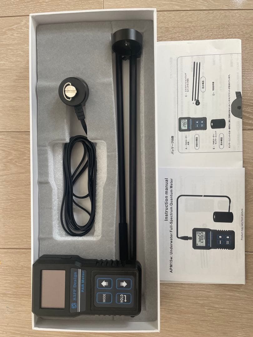 水中使用可能なPARメーター　サフデザイン