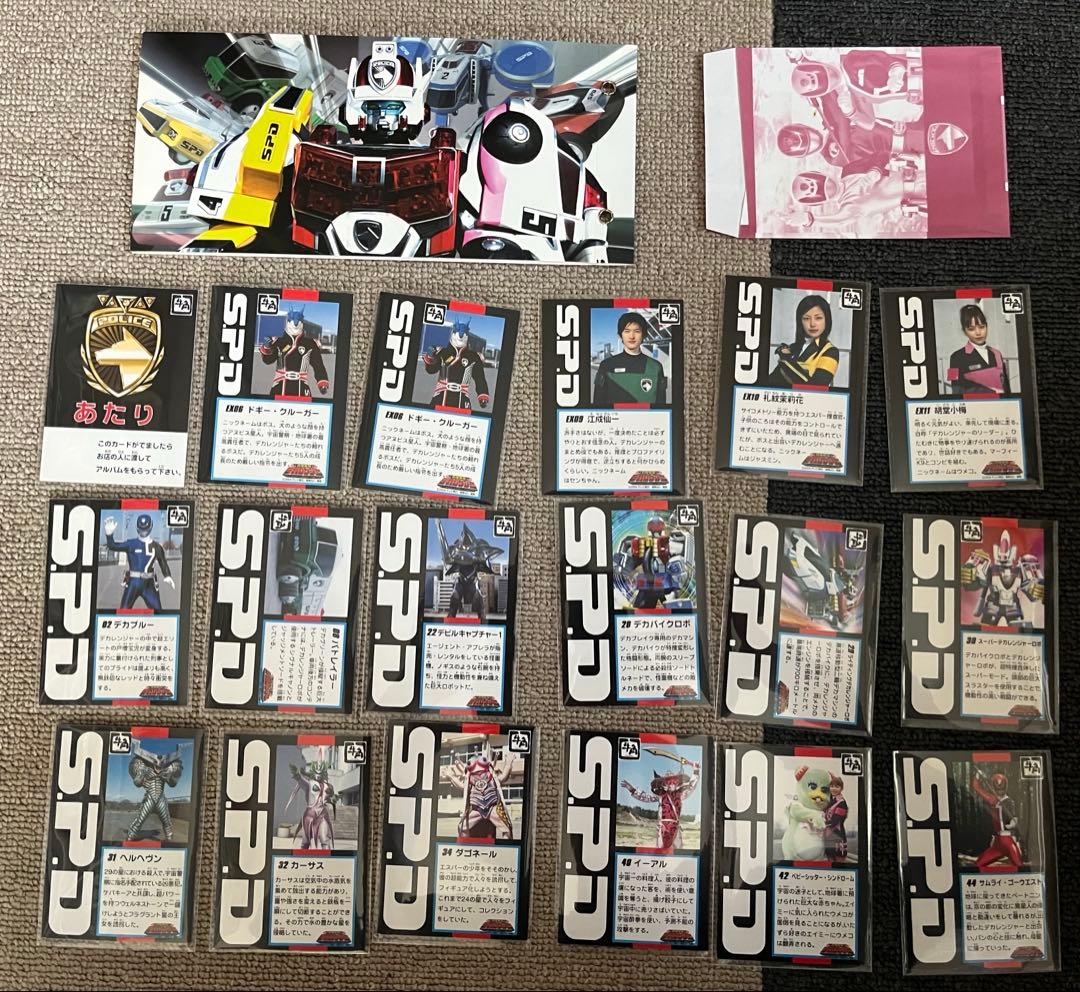 【当時物】特捜戦隊デカレンジャー　牛角カード 18枚 当たりアルバム 包装袋