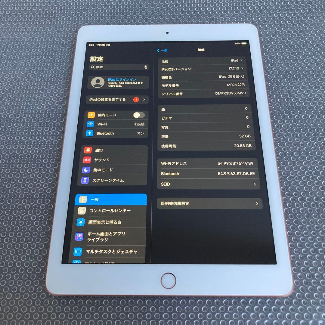 3946 美品☆電池最良好☆iPad6 第6世代 32GB WIFIモデル☆