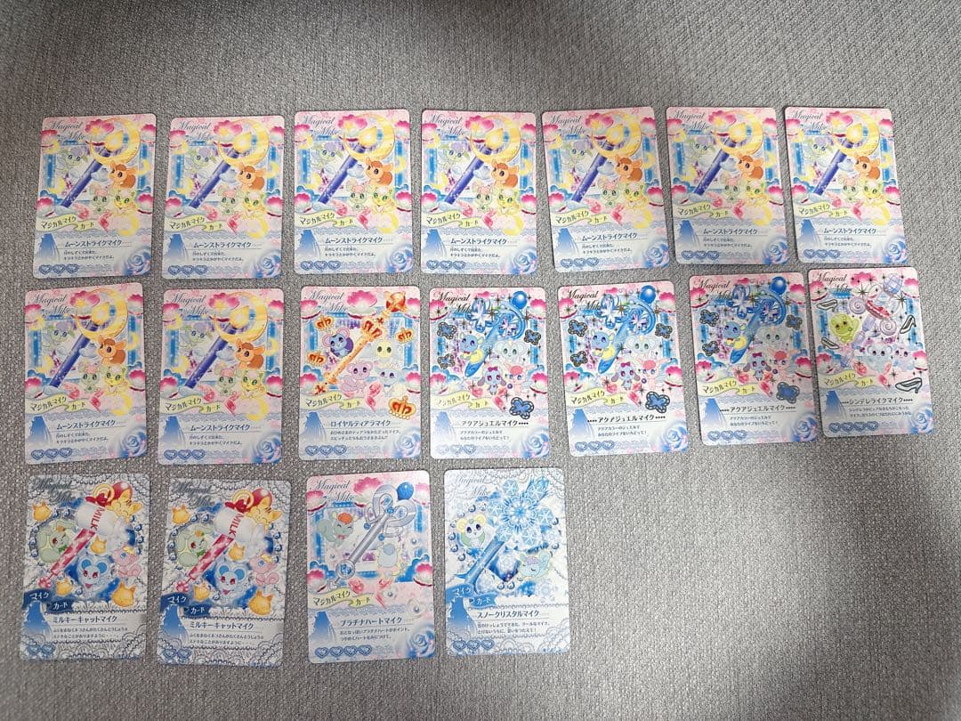 【10/5更新　バラ売り可】　プリキュア　カード　プリキュアドリームライブ