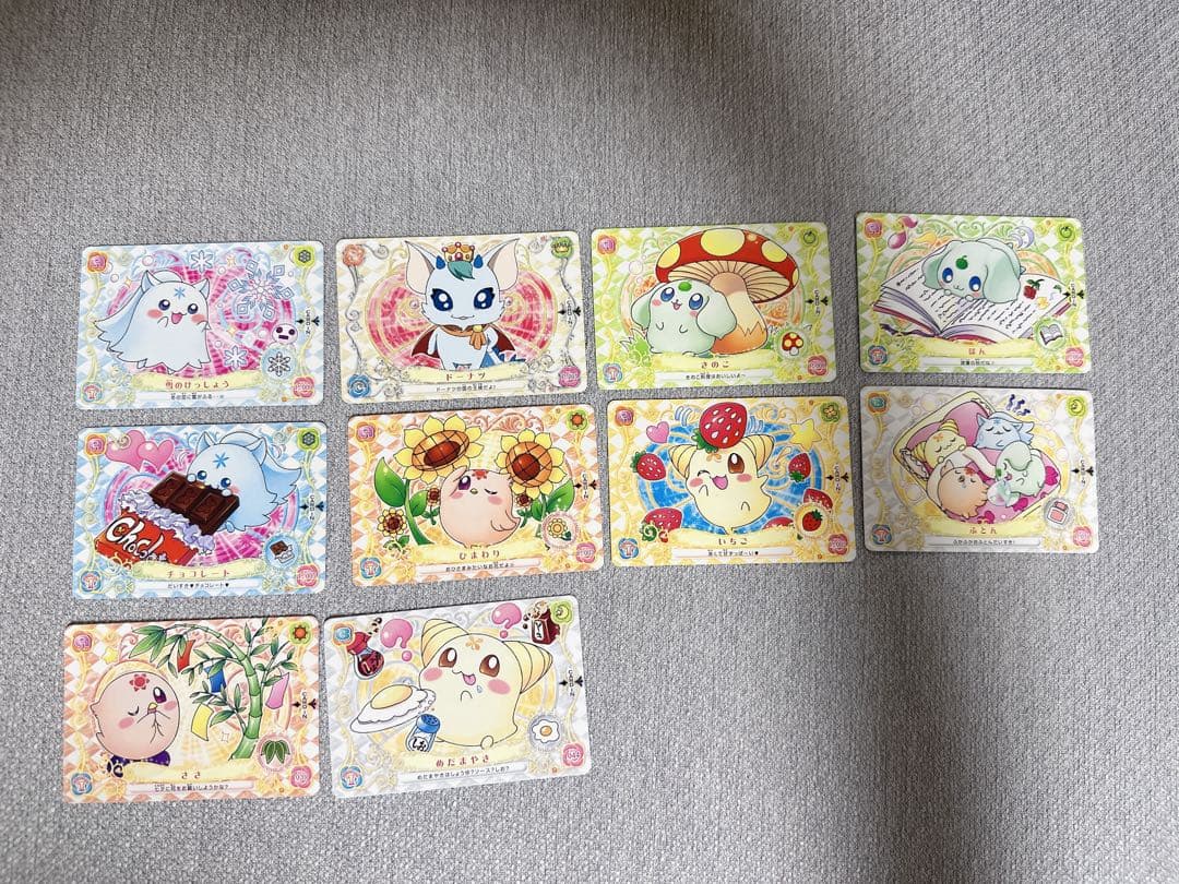 【10/5更新　バラ売り可】　プリキュア　カード　プリキュアドリームライブ