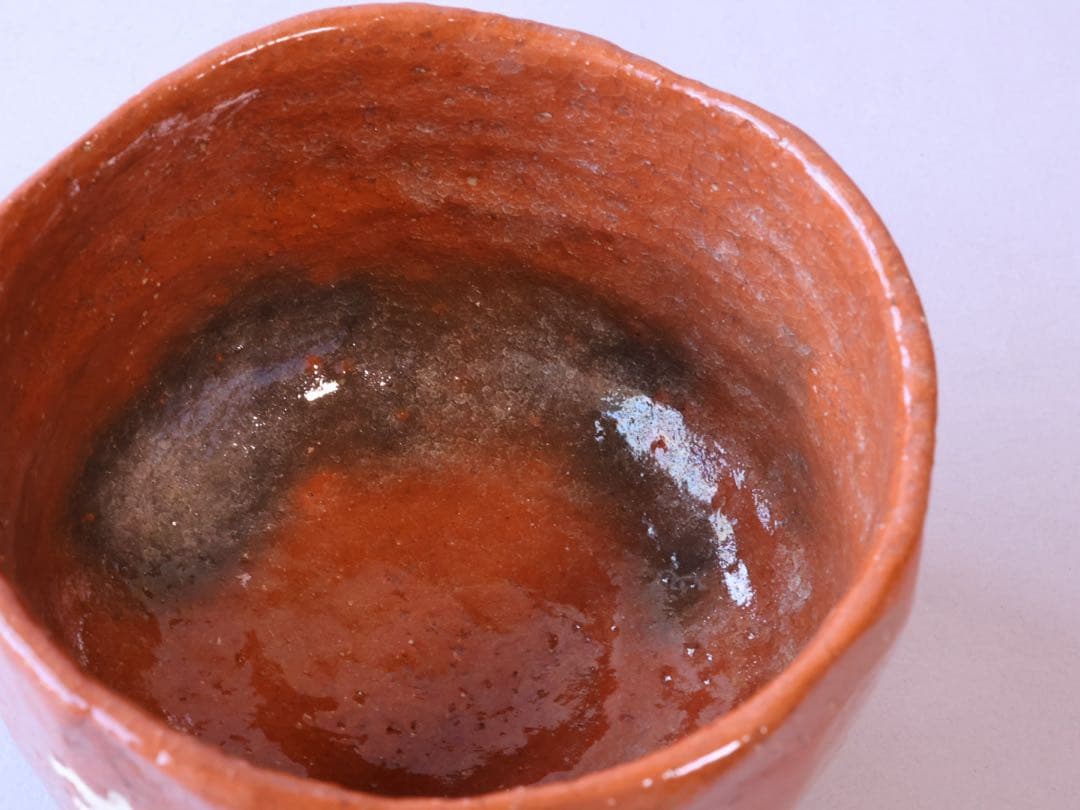 二代 中村道年 吉田紹清筆 蓬莱 赤茶碗 共箱