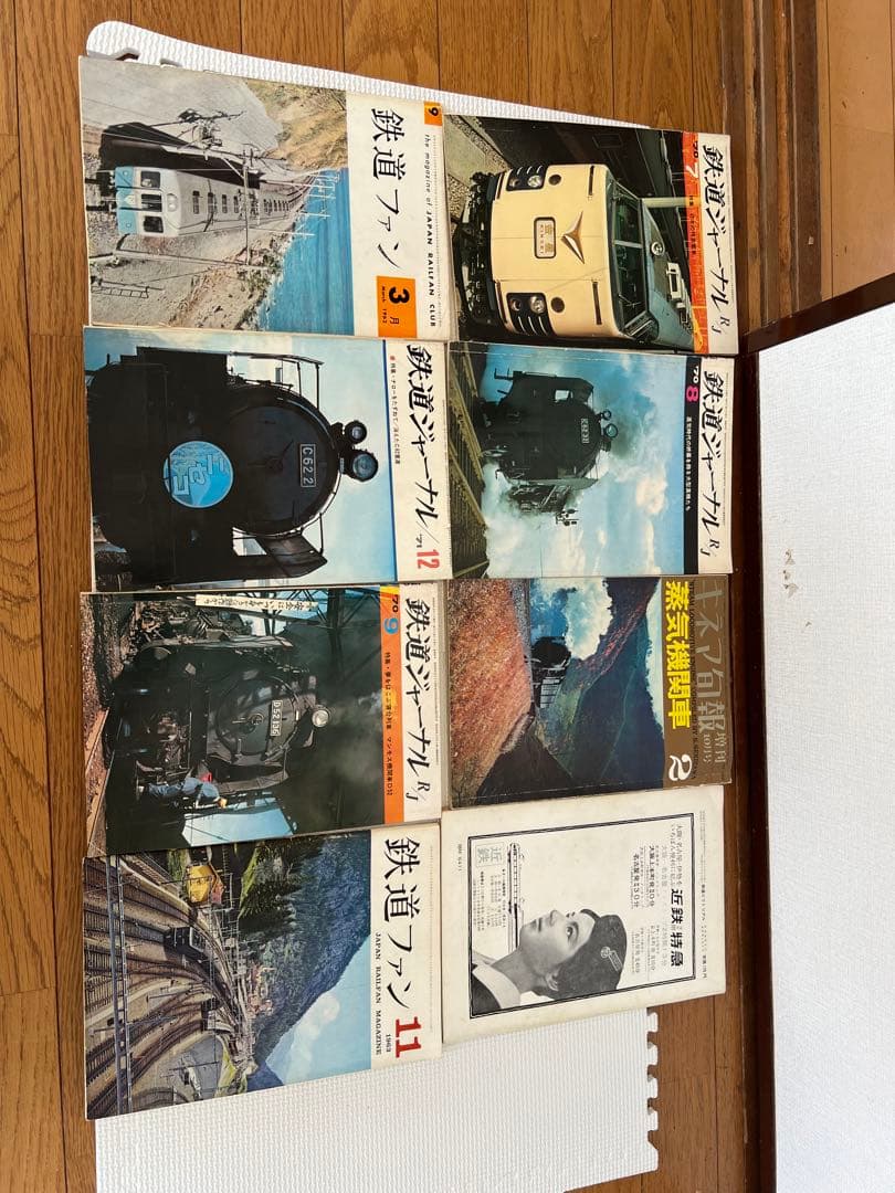 鉄道好きな人のための本4