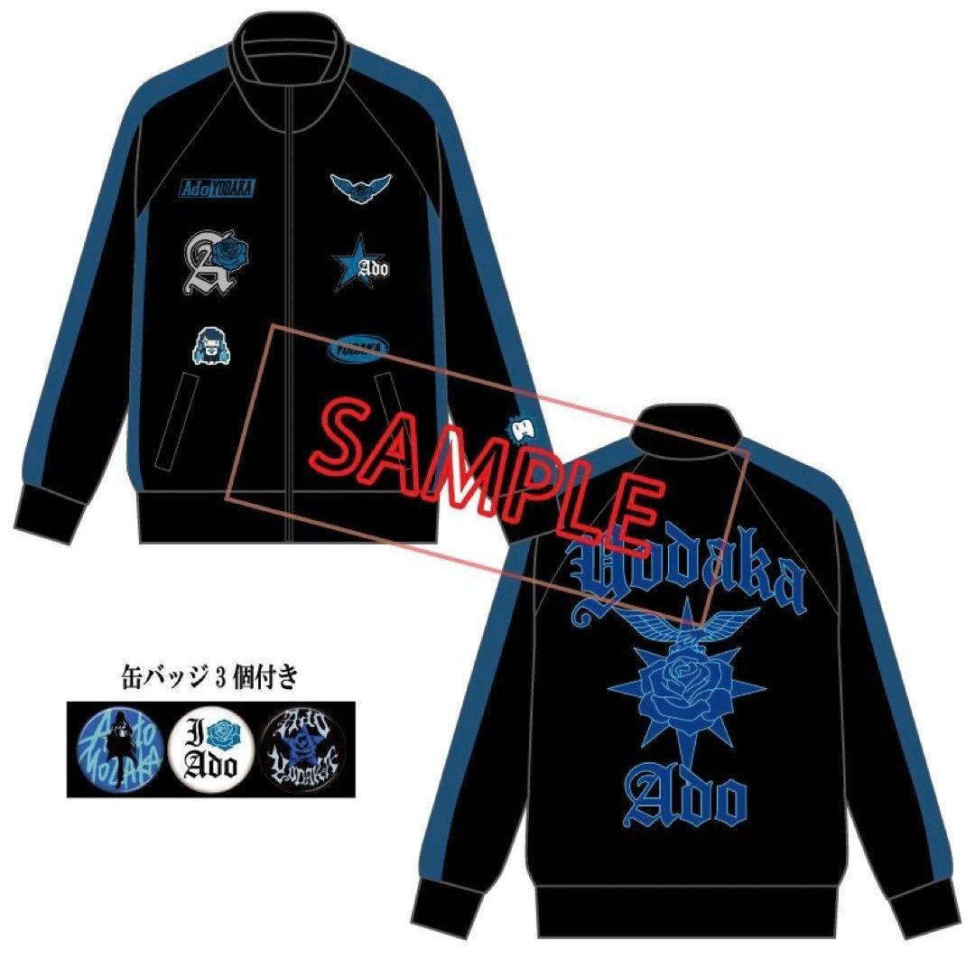 【完全正規品】Ado ファッショナブル「よだか」」トラックジャケット 大(XL)