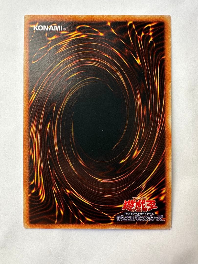 神炎皇ウリア(レリーフ)