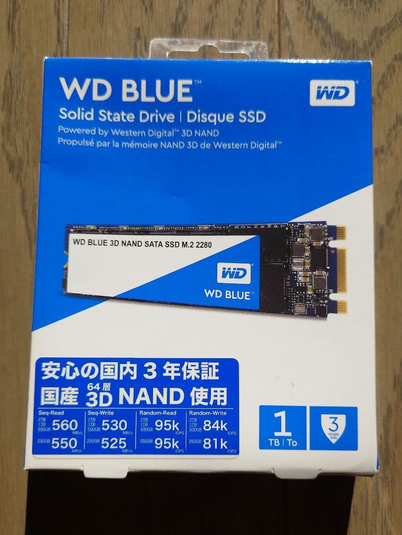 【新品・未開封】WD SSD 1TB ②