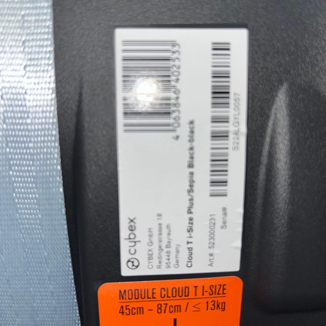 【美品】サイベックス cybex クラウド T i-Size + ベースT
