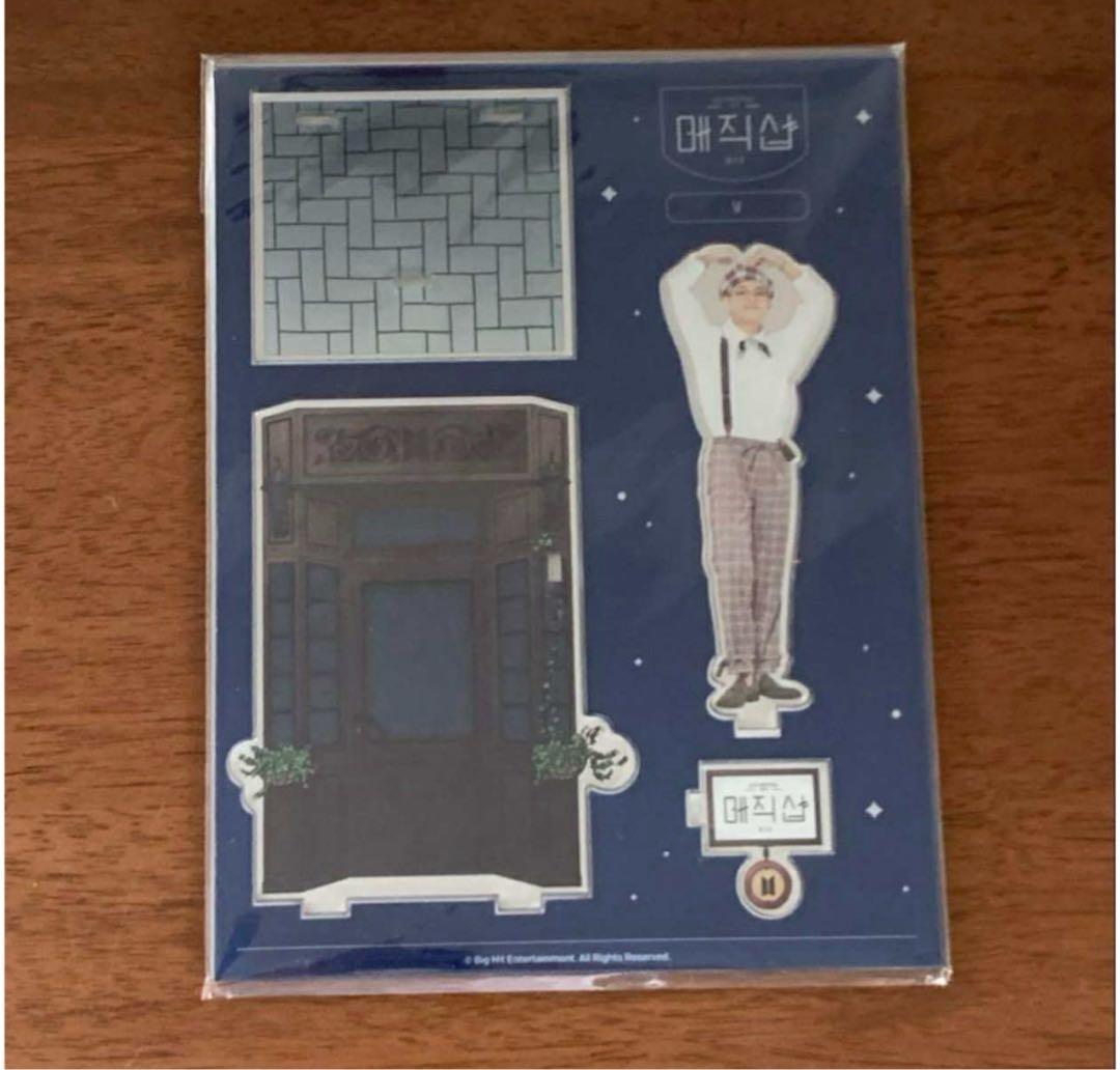 BTS テヒョン　V 公式　アクリルスタンド　 9点　セット