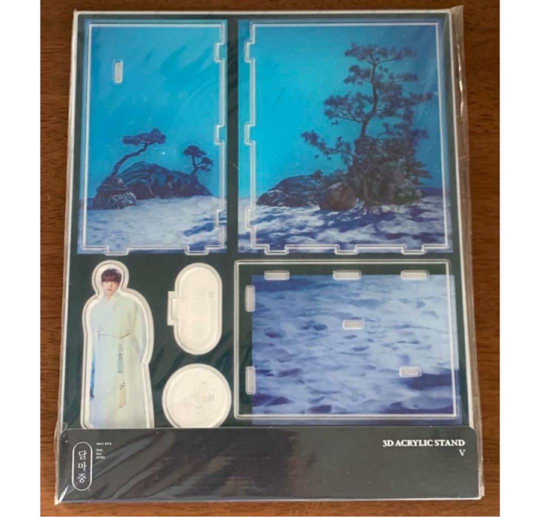 BTS テヒョン　V 公式　アクリルスタンド　 9点　セット