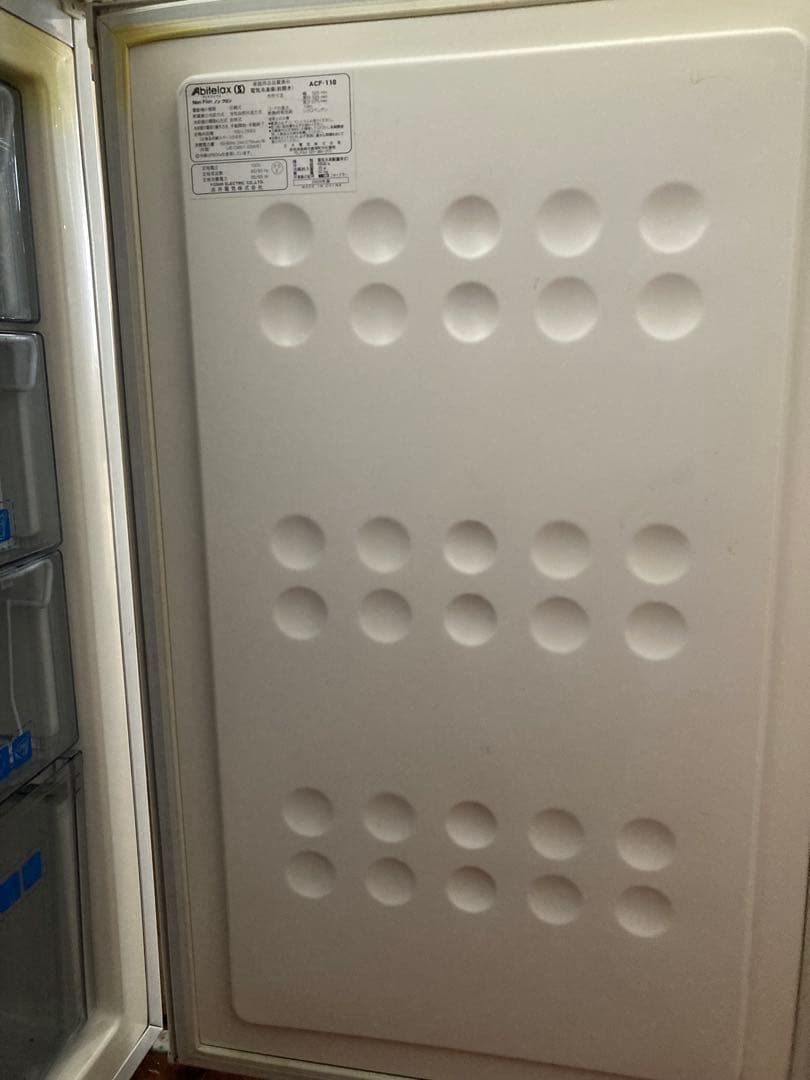 Abitelax 冷凍ストッカー　ノンフロン冷凍庫 ACF-110 100L