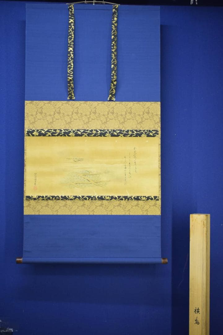 真作/狩野伊川院/田図/田園画賛/横物/布袋屋掛軸HJ-395