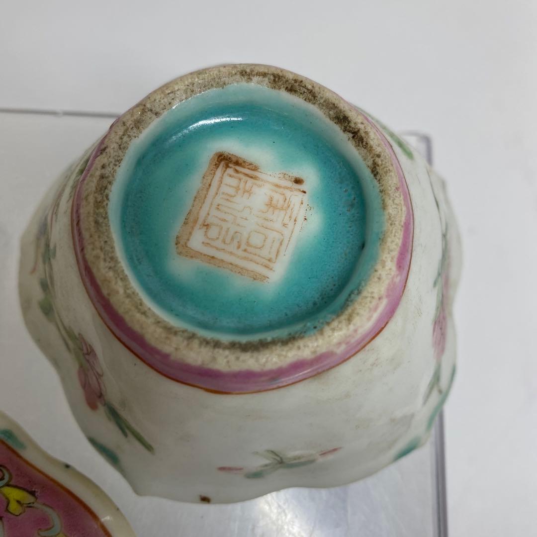 中国古玩　同治年粉彩輪花小鉢　2客　タエチ　東さ8-0107☆2F