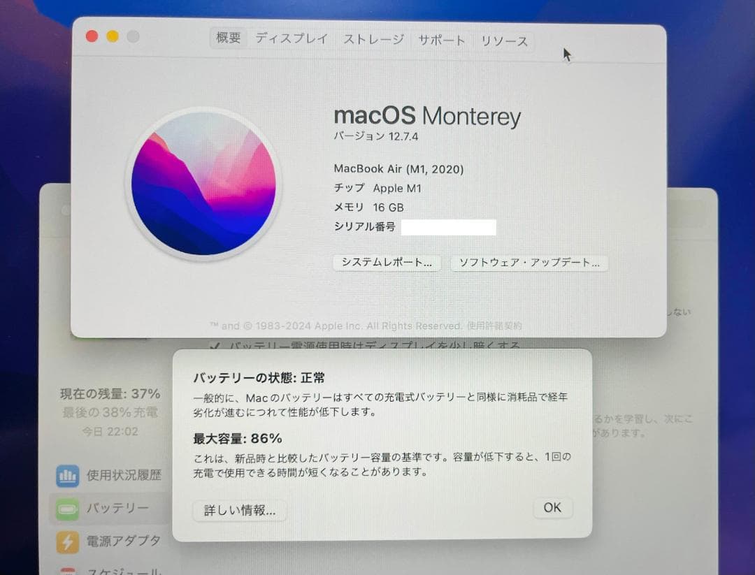 美品 MacBook Air M1 16GB/512GB フィルム付 ハブ付