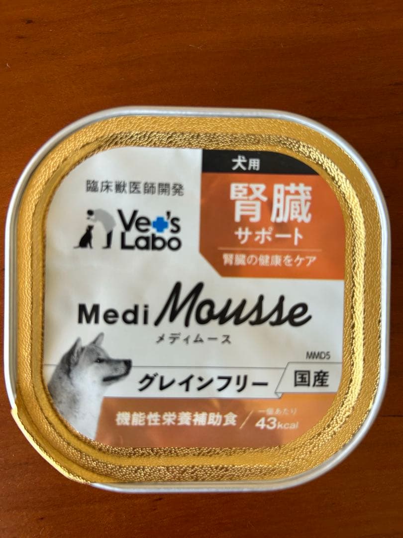 Vet's Labo メディムース　腎臓サポート　95g 24個入＋20個