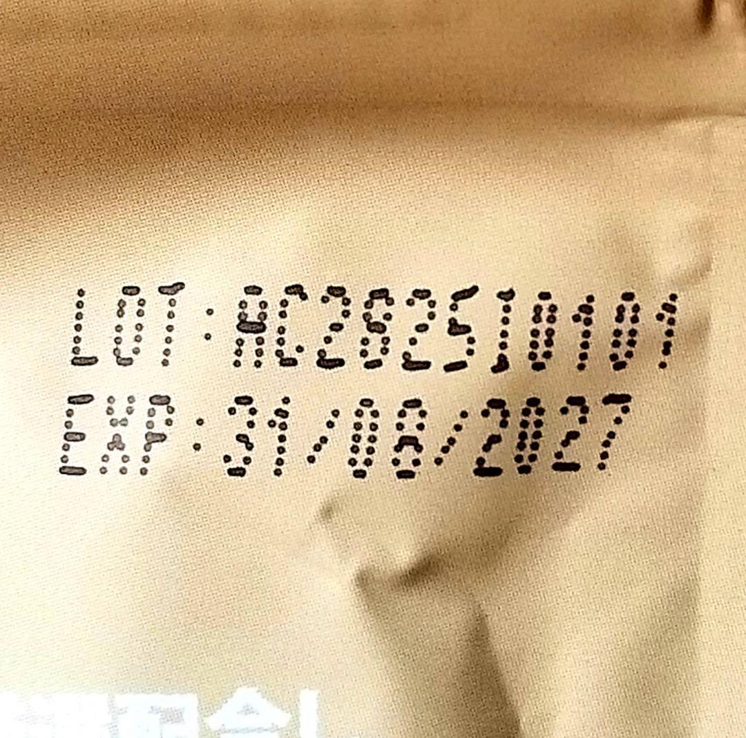 アダプトラテ（抹茶360g+コーヒー300g）