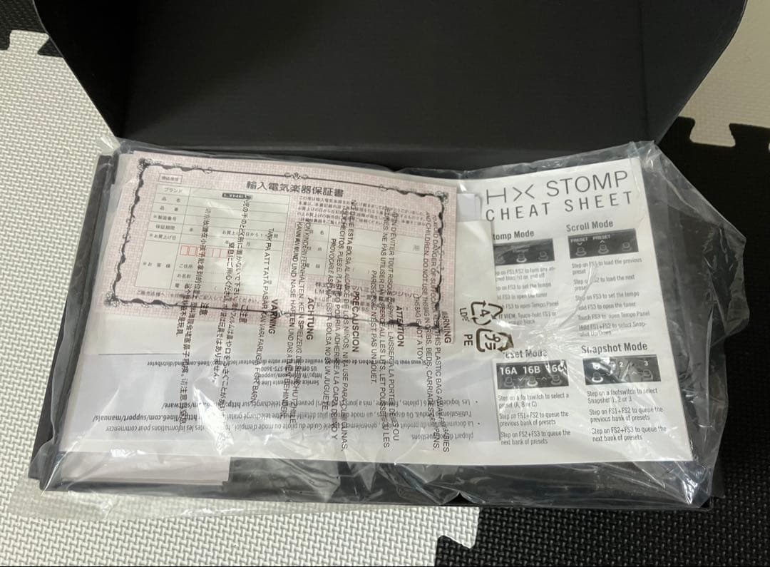 LINE6 HX STOMP マルチエフェクター