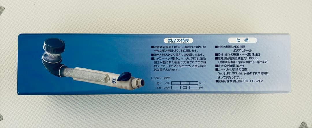 素粒水ウォーターセラピーシャワーヘッド