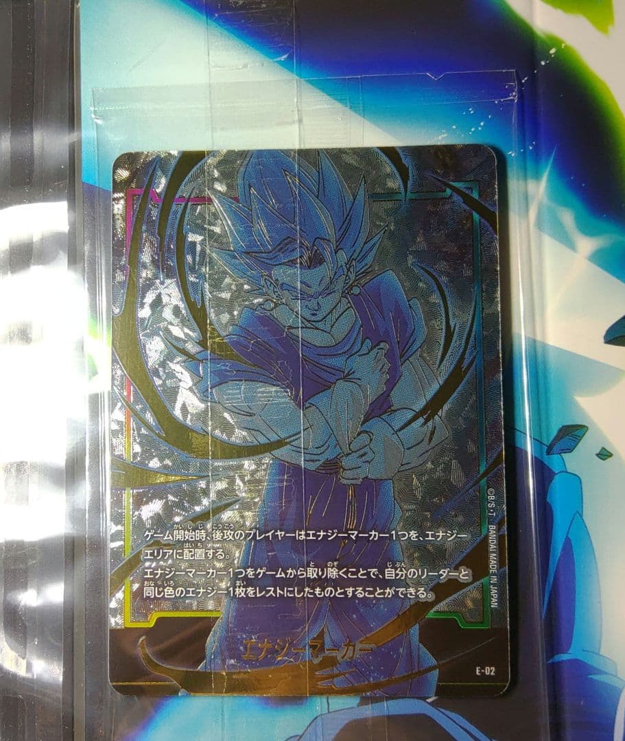 未使用　ドラゴンボール　カードゲーム　チャンピオンセット　ベジット
