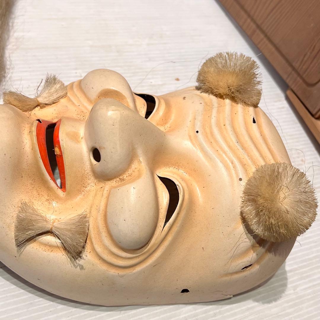 能面 翁　翁面 狂言面 神楽面 伝統芸能 日本舞踊 アンティーク 木彫 極楽堂