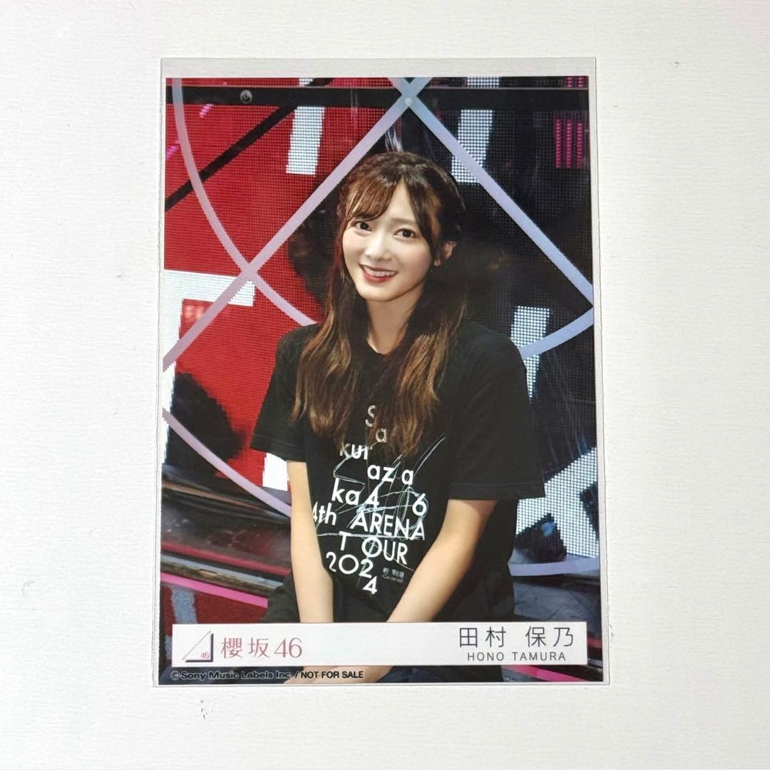 櫻坂46 田村保乃 東京ドームライブ会場撮りおろしプレミアム生写真