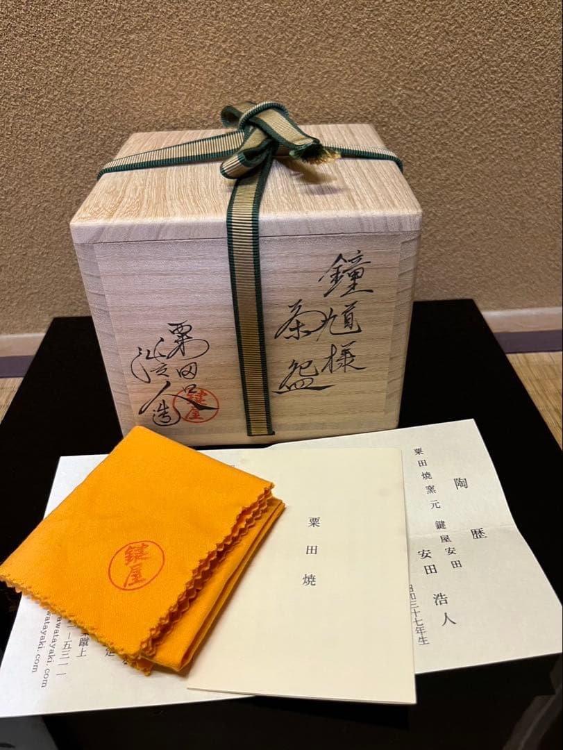 リトルスター様　粟田焼　名工　鍵屋　安田浩人　鍾馗ノ絵茶碗