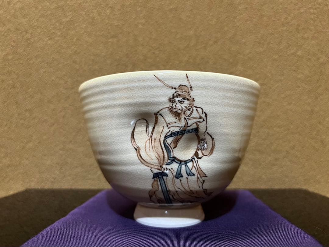 リトルスター様　粟田焼　名工　鍵屋　安田浩人　鍾馗ノ絵茶碗