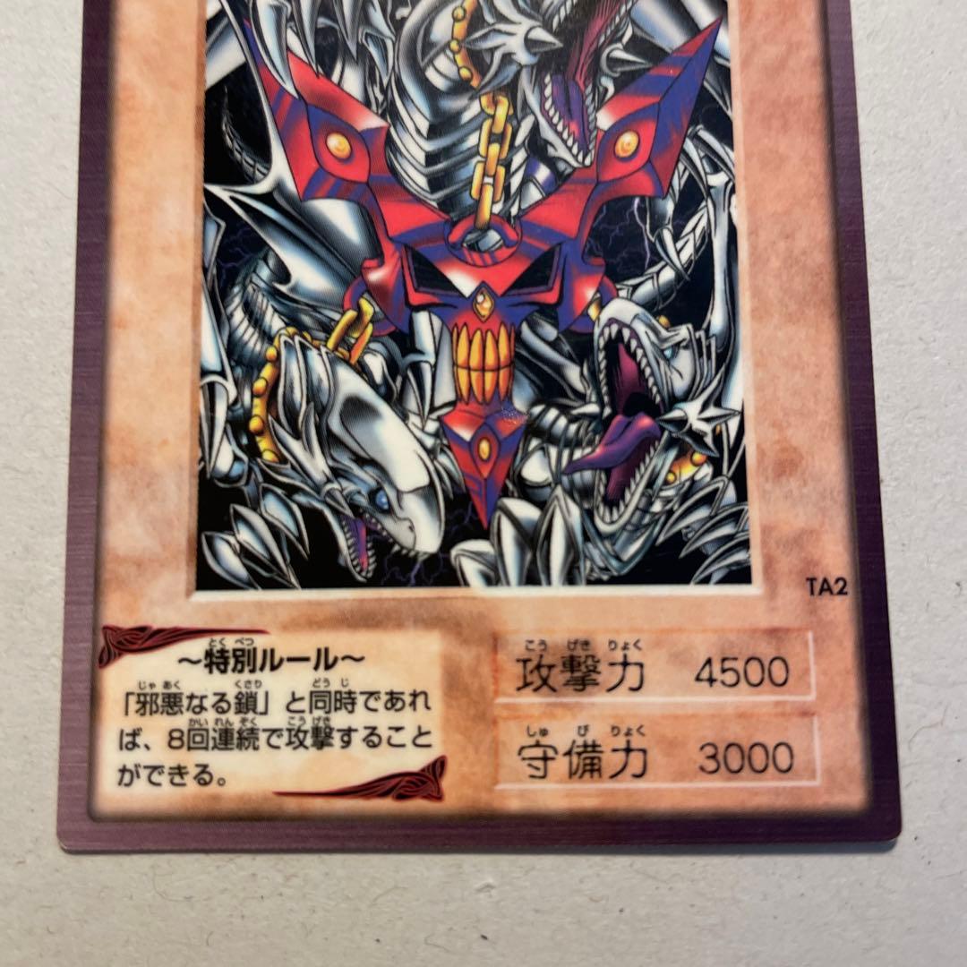 遊戯王　青眼の白竜3体連結　美品