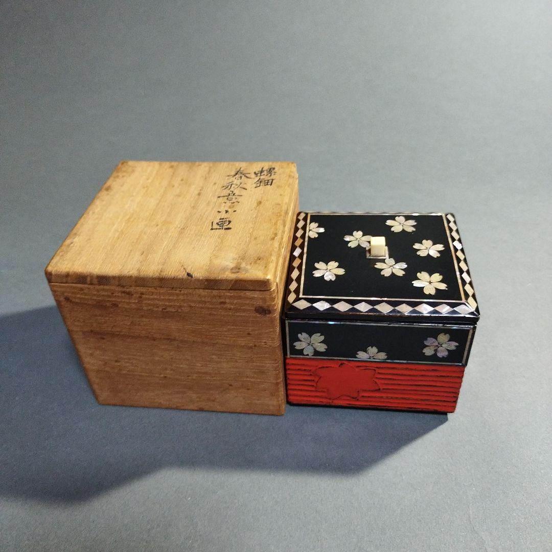 螺鈿細工　小箱