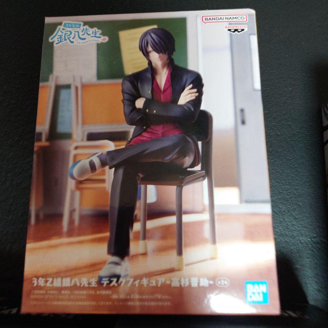 少年ジャンプキャラ　新品未開封１０個セット