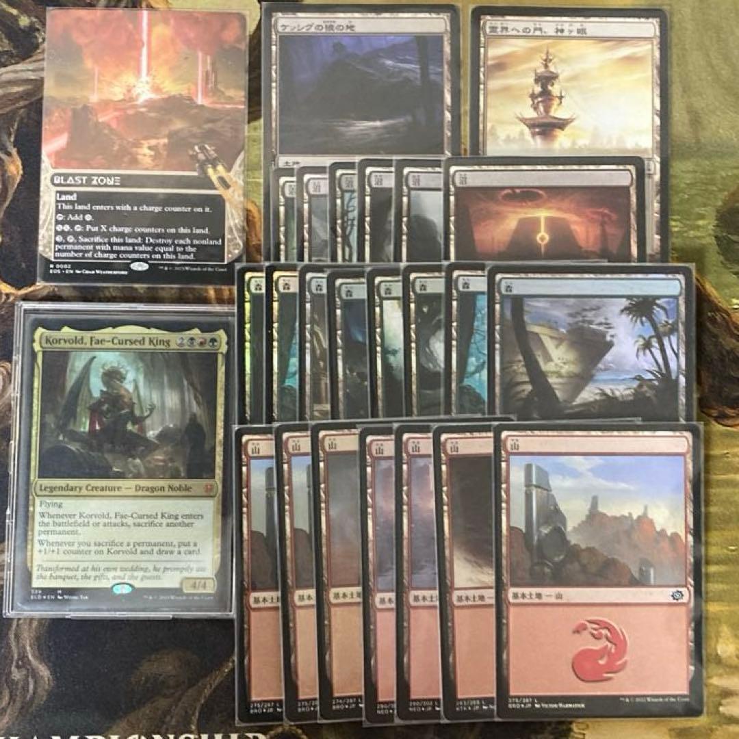 MTG EDH デッキ フェイに呪われた王、コルヴォルド