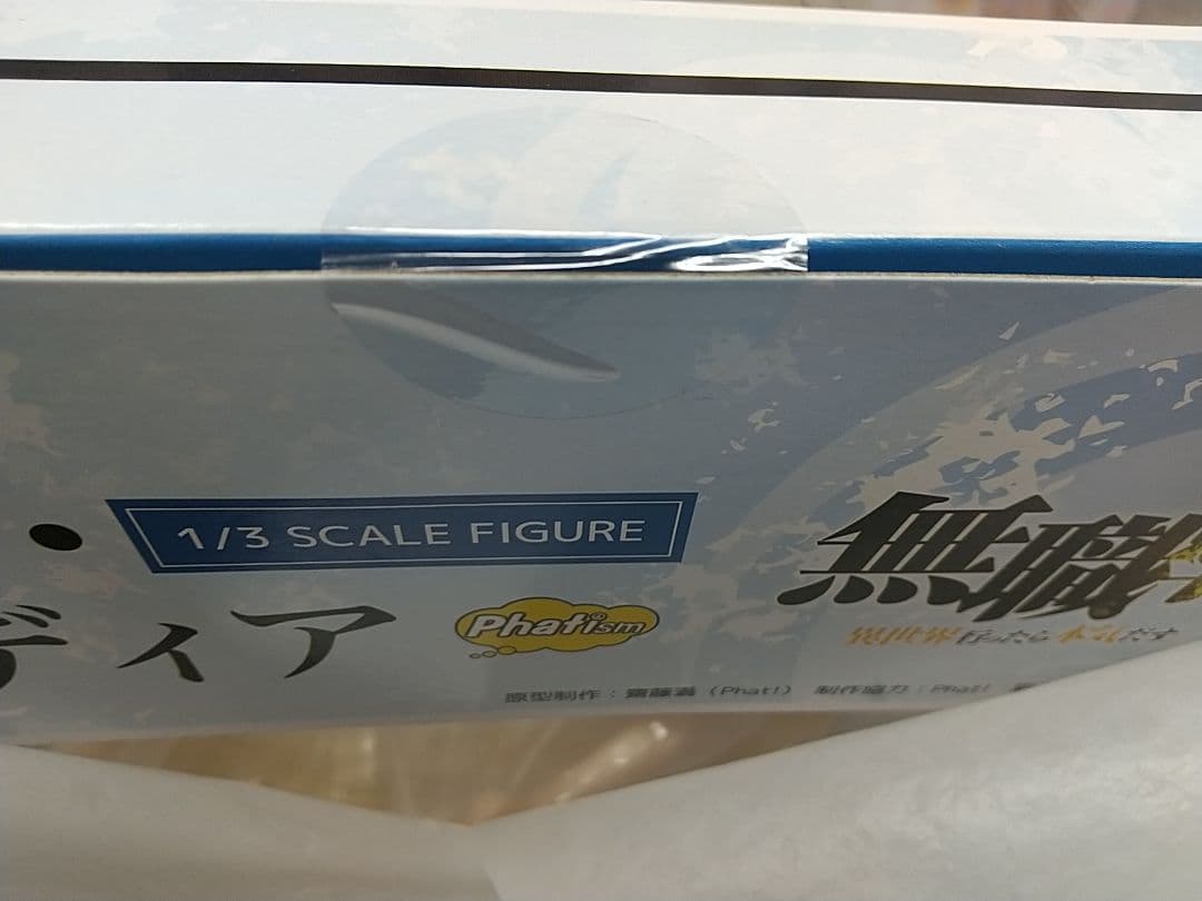 無職転生 異世界行ったら本気だす ロキシー・ミグルディア 1/4 フィギュア