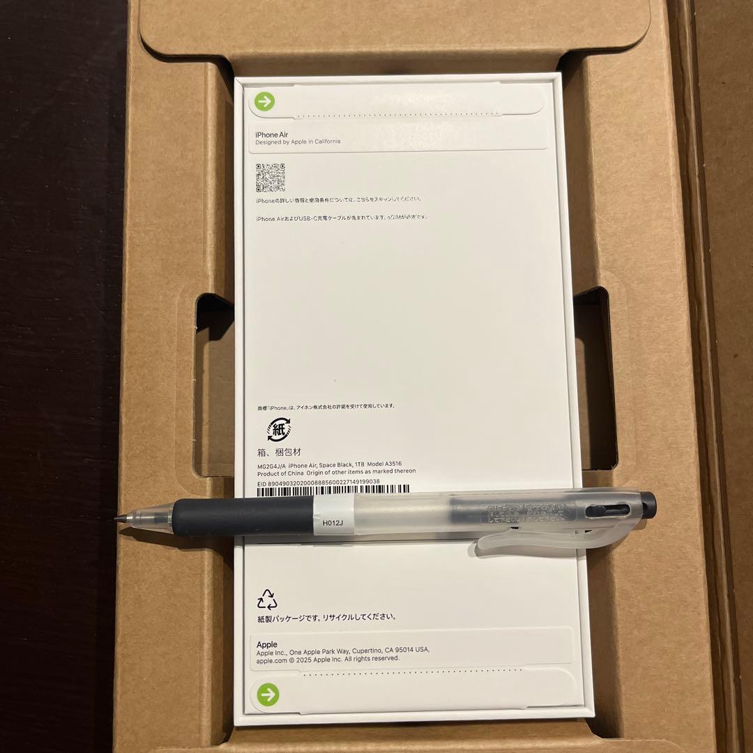 iPhone 17 Ai r。1T