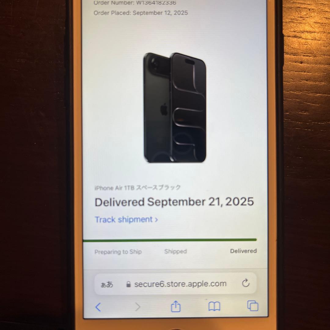 iPhone 17 Ai r。1T