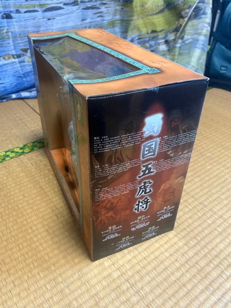 三国志　五虎将 黄忠アクションフィギュア1/8スケール