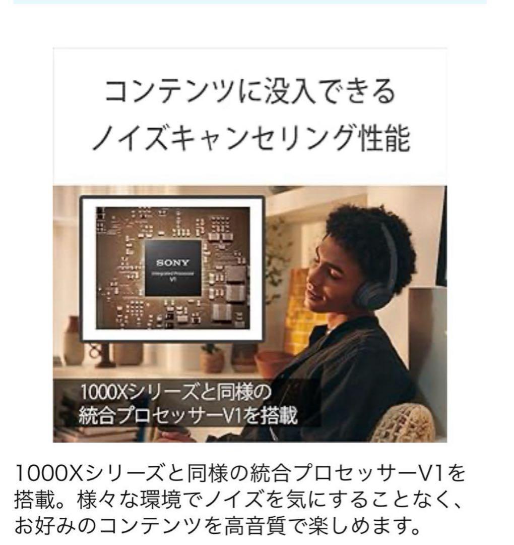 美品 SONY WH-CH720N ソニー ワイヤレス ヘッドホン ノイキャン